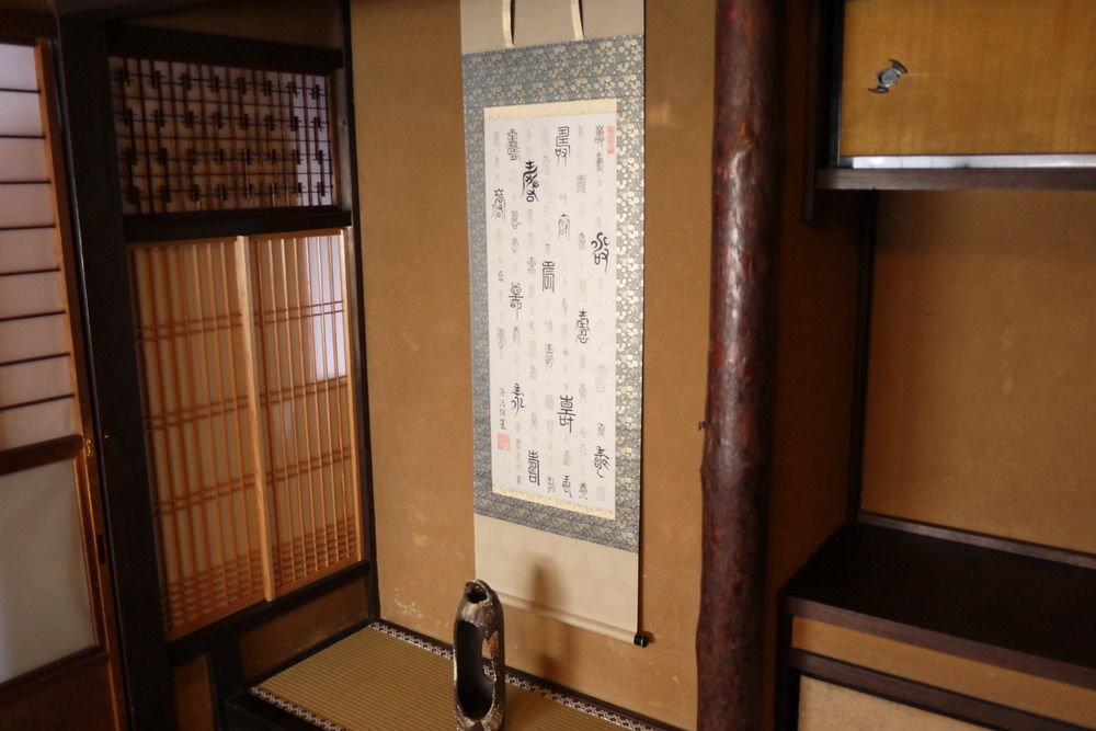 Guest house Guest House Taiko-Ya Bettei 180 Year Old Authentic Traditiona House