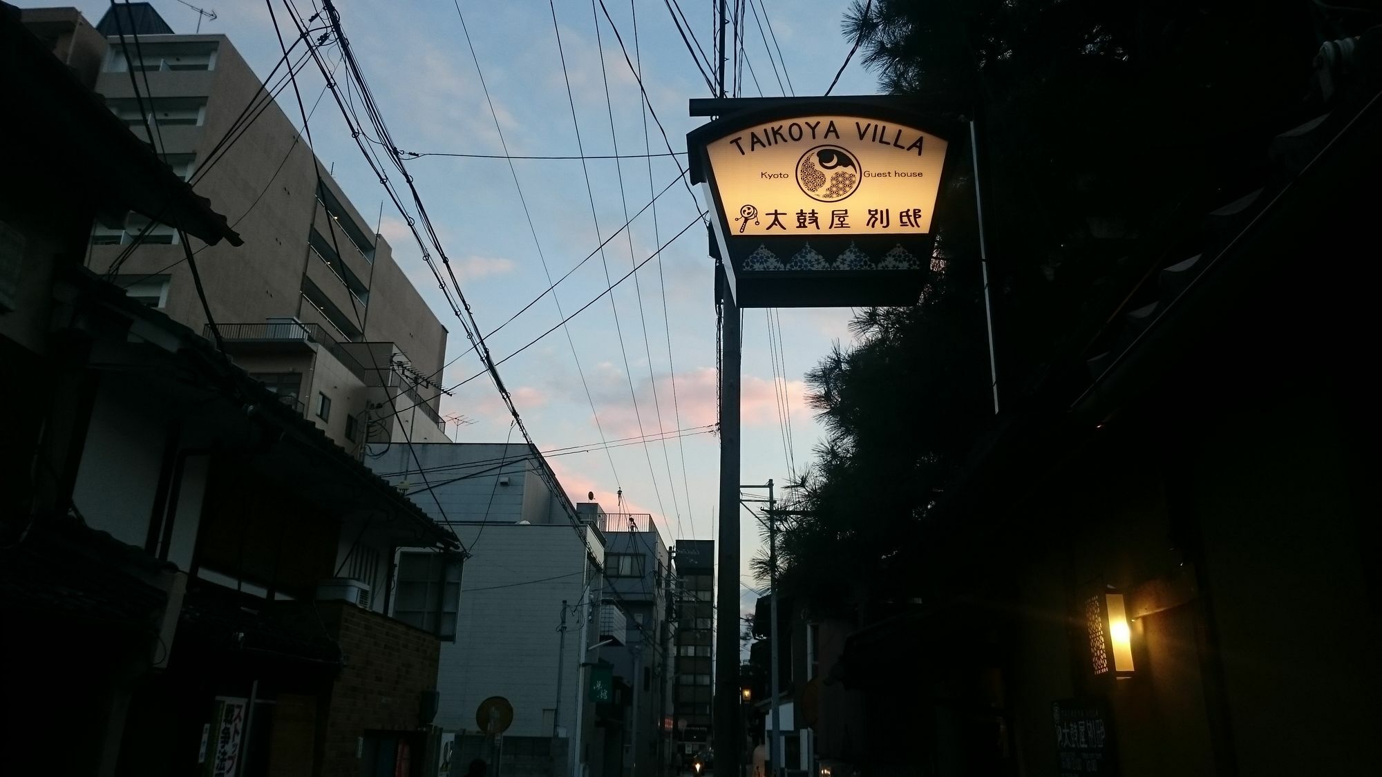 Guest House Taiko-Ya Bettei 180 Year Old Authentic Traditiona House Guest house
